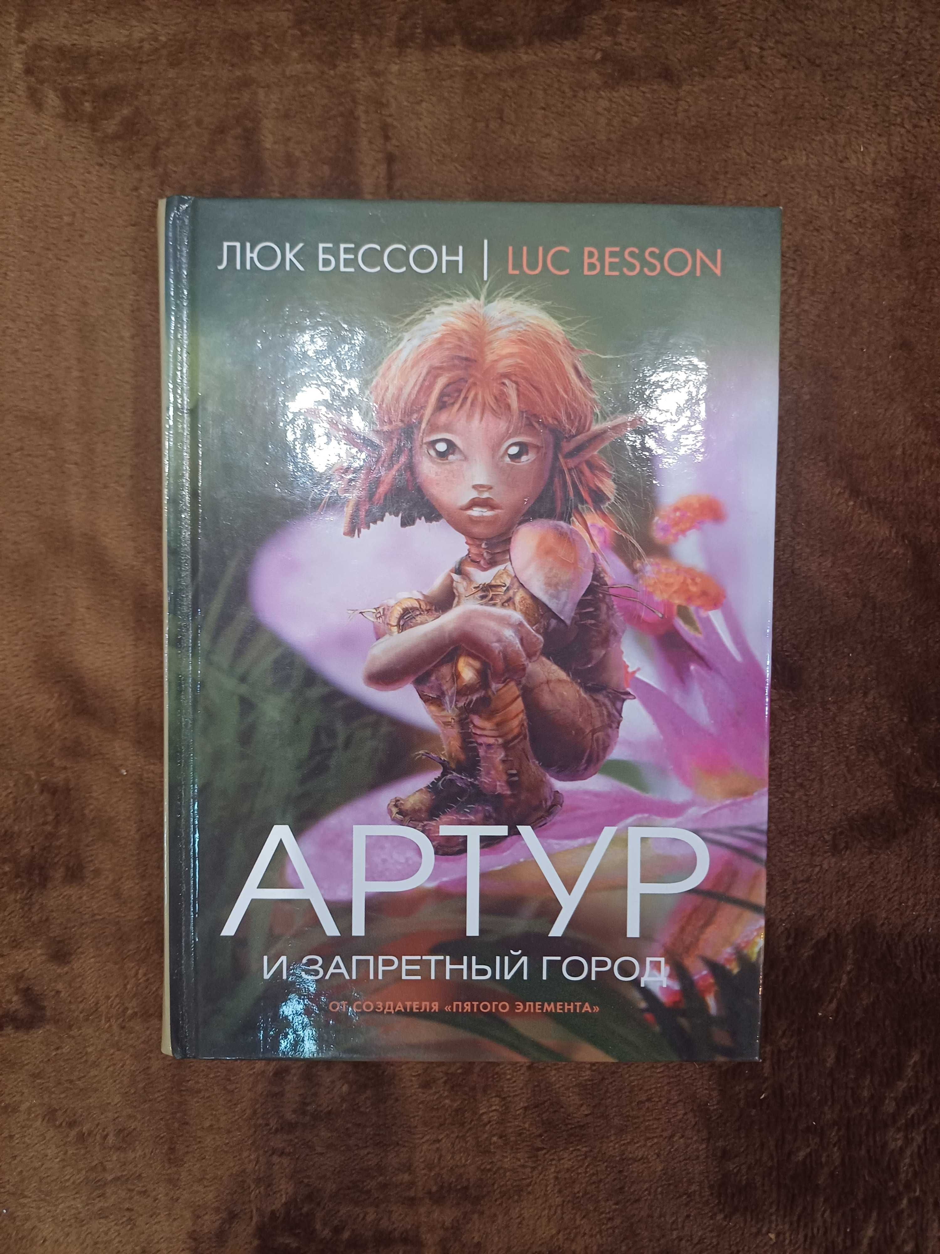 Книги в великолепном состоянии