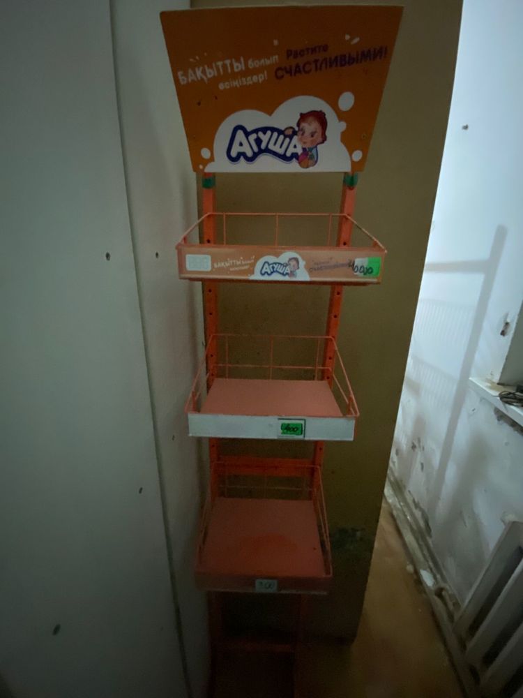 Чипси нан салатын полкалар арзан багада