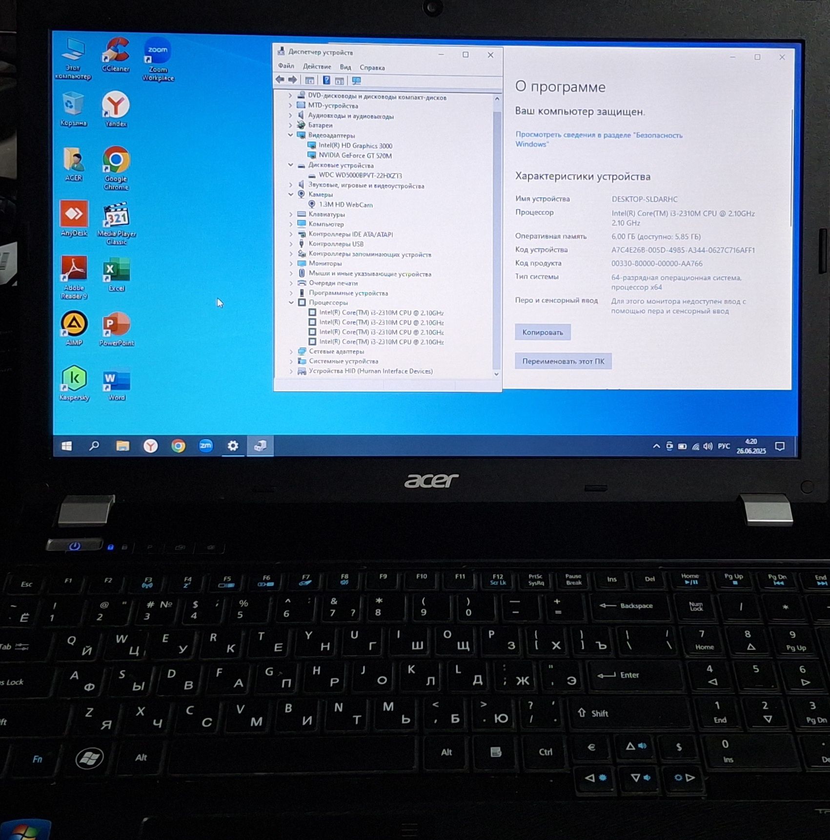 Продам ноутбук Acer  60000тг.