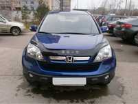 Дефлектор капота Honda CR-V с 2007 по 2009