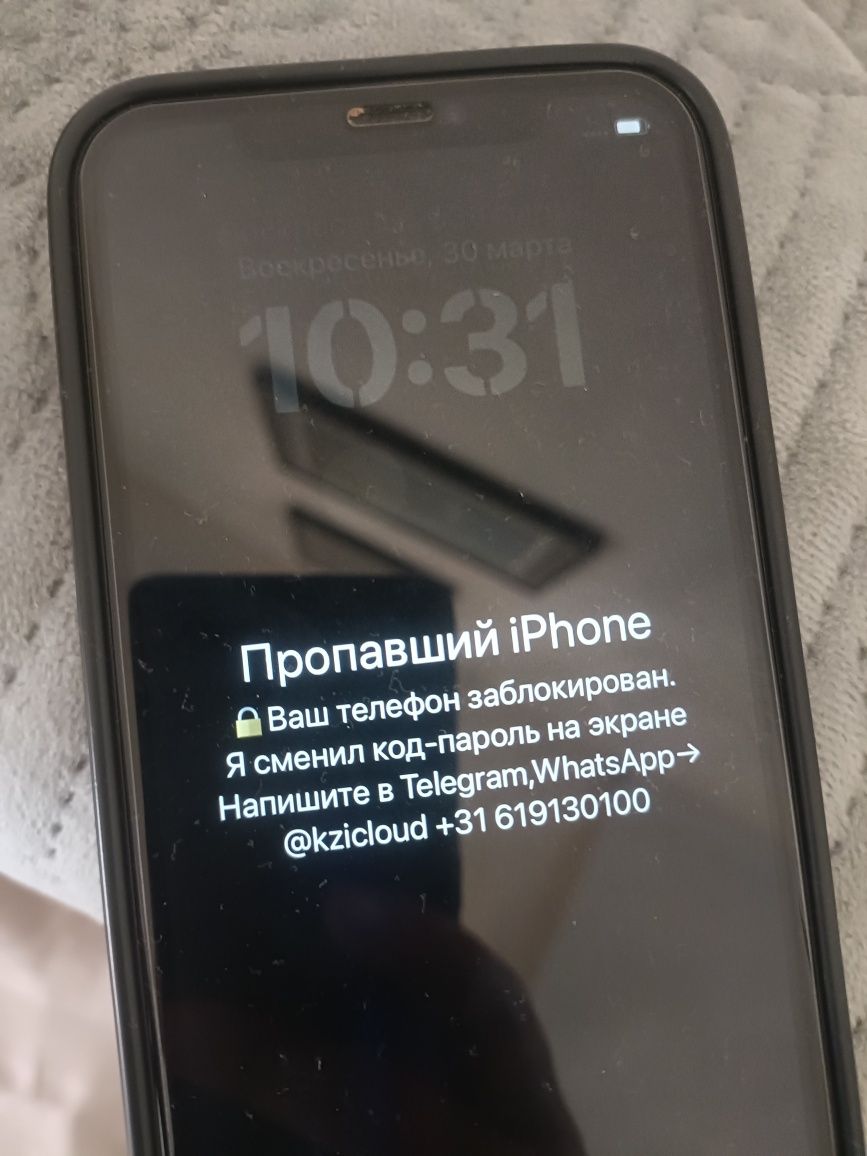 Продаю iPhone 11