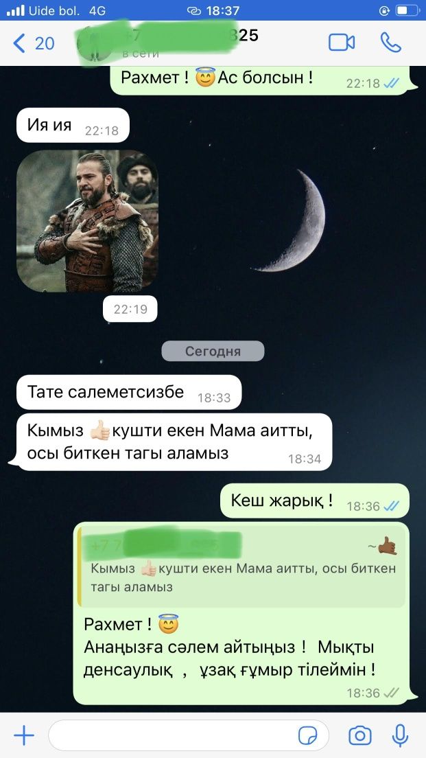 Қымыз!Кымыз!Кумыз!100%таза!Тұщщы!Доставка!Ас беру!Той!Құдалық!