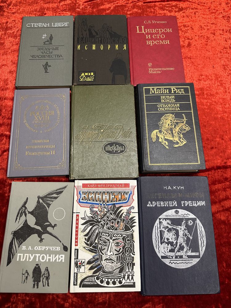 Приключения детективы фантастика