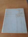 Шота Руставели Витязь в тигровый шкуре. 1966 Мировая классика