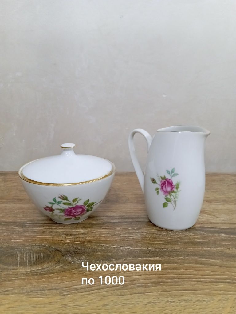 Посуда советская