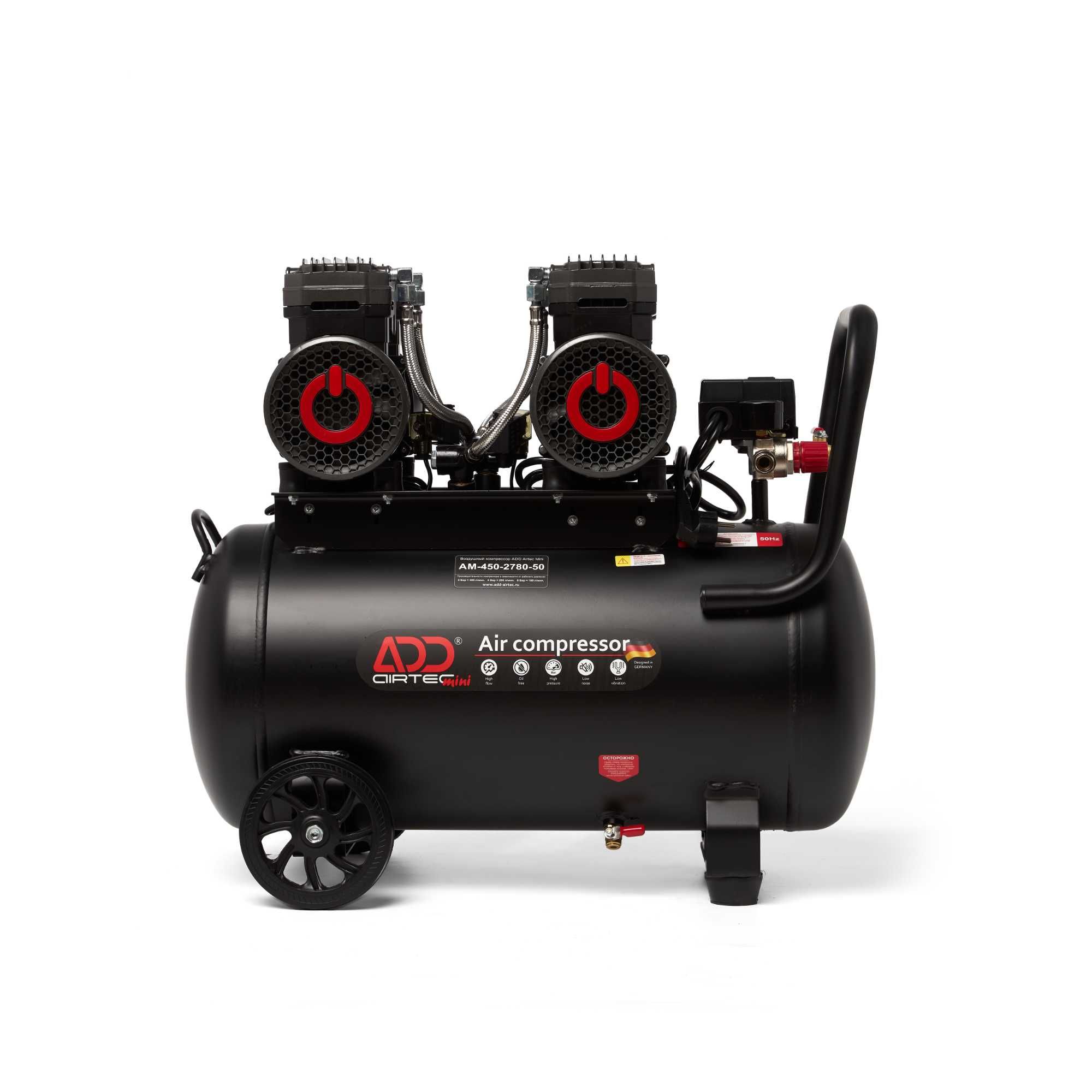 Компрессор безмасляный ADD AIRTEC mini 8 бар