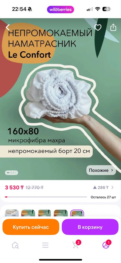 Продам кроватки в хорошем состоянии