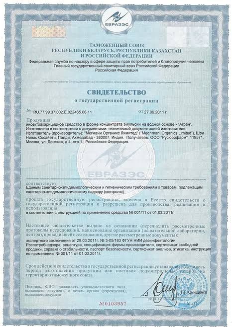 Обработка от клопов от 8000 тенге