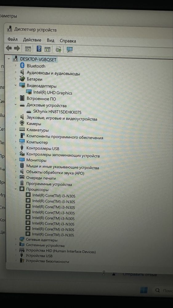 Ноутбук Asus Core i3/8gb/SSD256gb/Intel UHD, в новом состоянии
