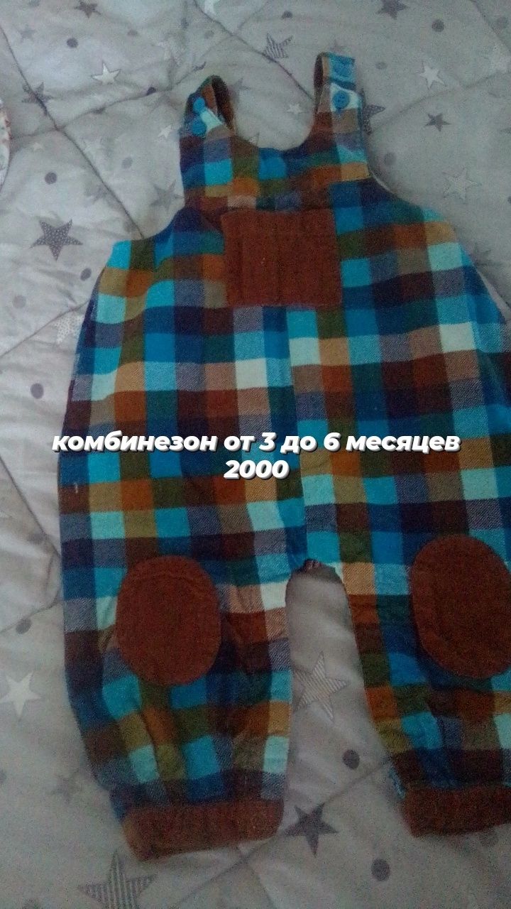 Детские вещи новорожденным и не только