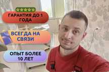 Сатехник Астана Сантехник круглосуточно Сантехник 24/7