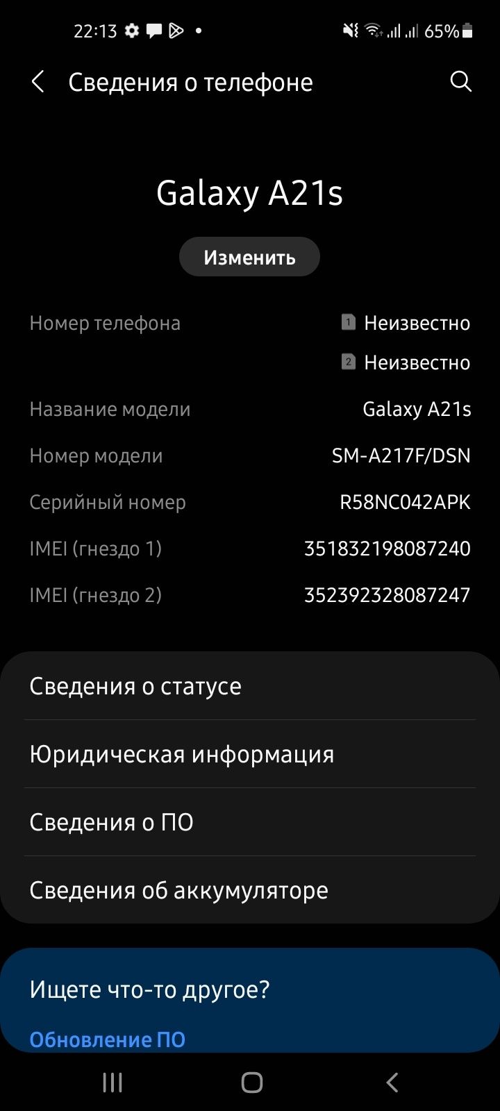 Срочна сатам А21с 32г интернет 4+чехол зарядка  батарея хорош держать