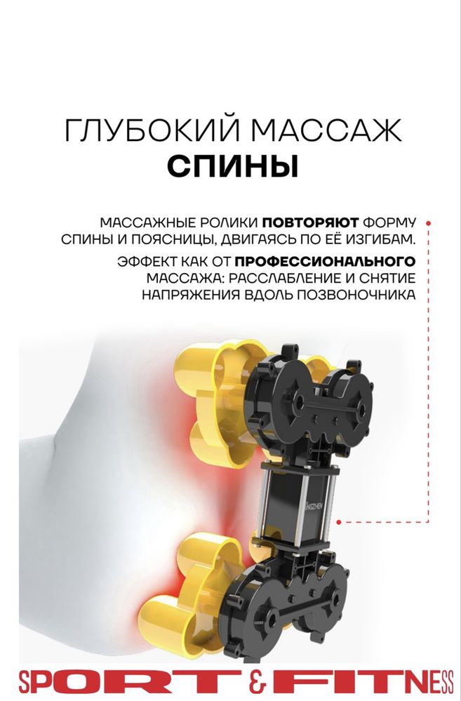 Продается массажное кресло 530000