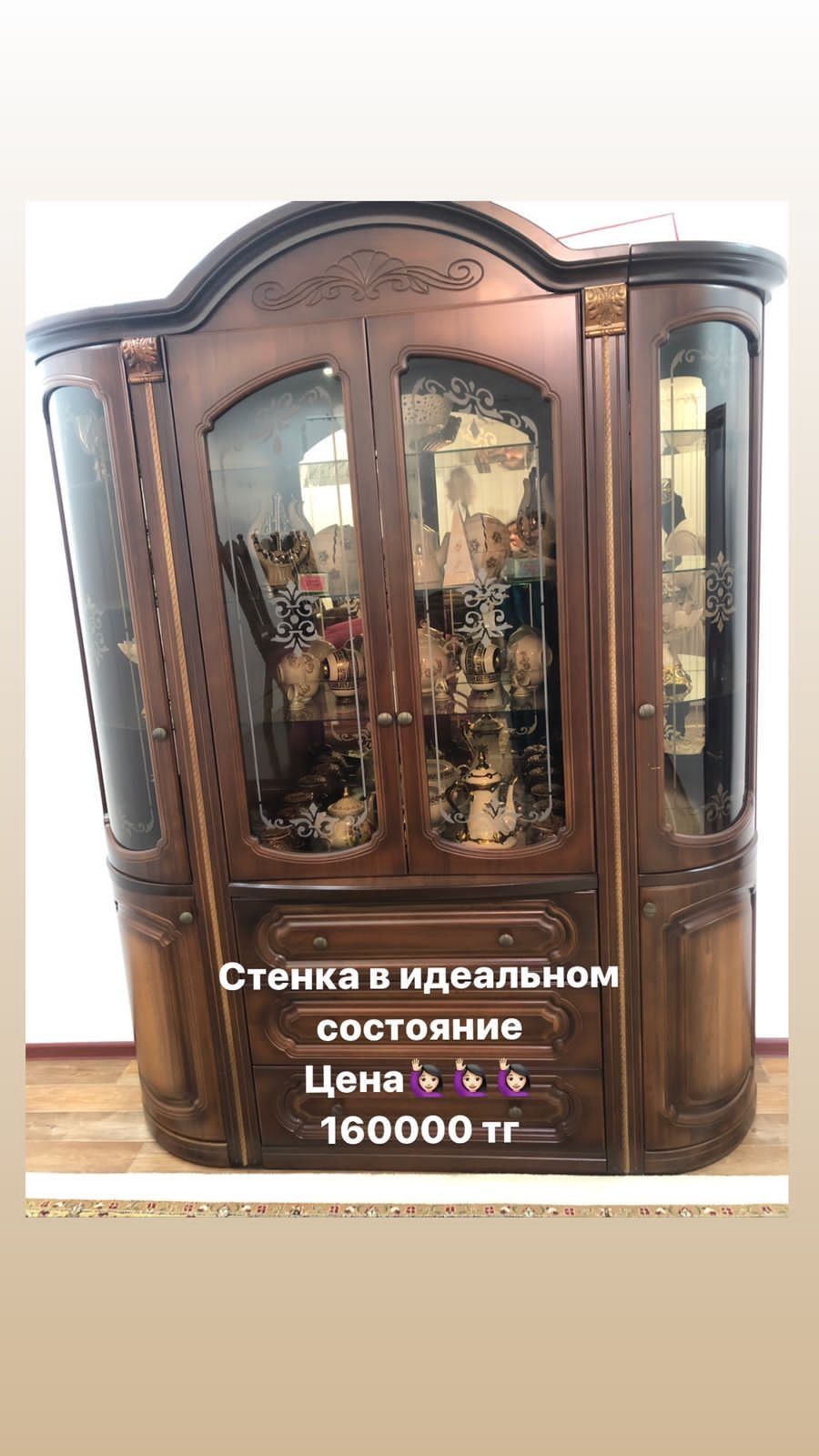 Мебель для всего дома