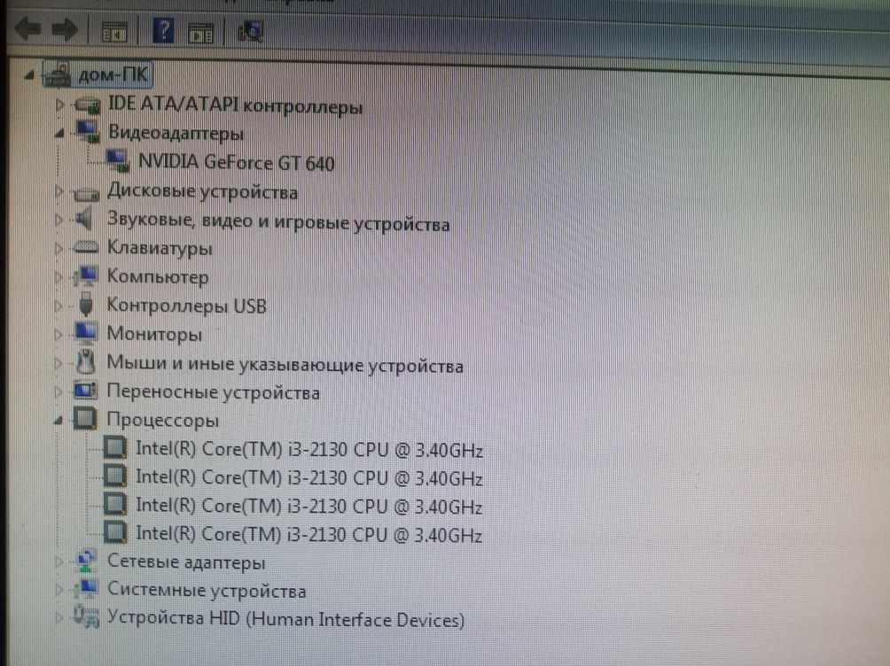 Продам компьютер в комплекте