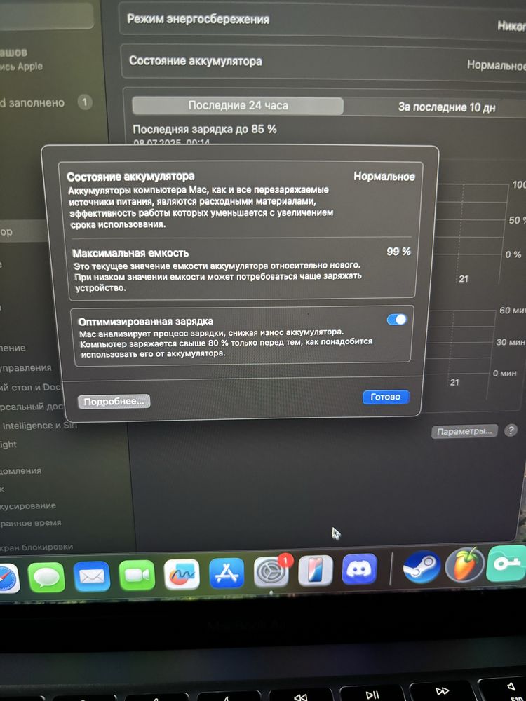 Apple Macbook Air 13 2020