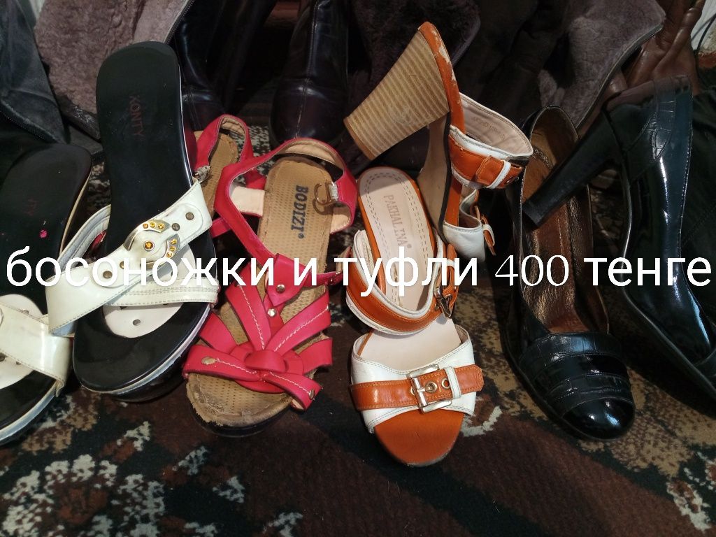Женская одежда,недорого