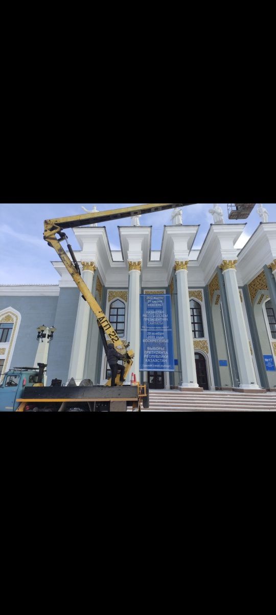 Услуги Автовышки