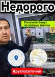 Электрика қызметі 24/7.Электрик жұмысын жасаймыз!!!