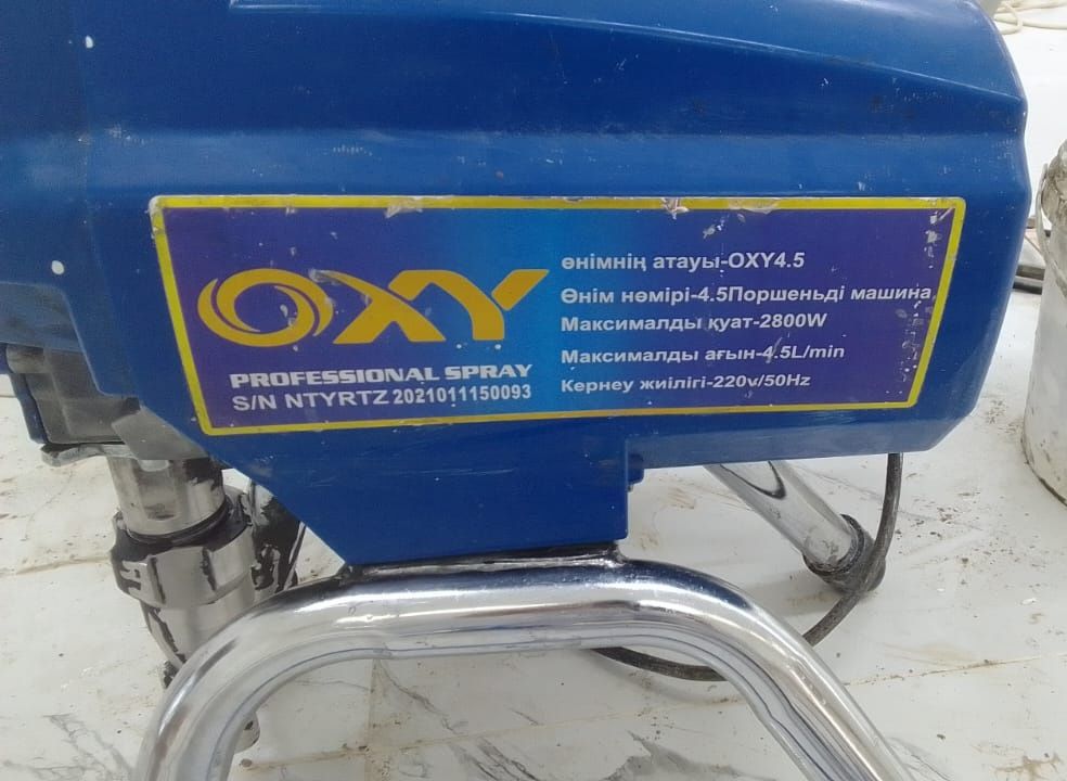 Безвоздушный распылитель
