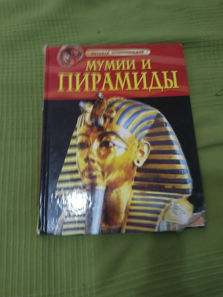 Книги детские 9 штук