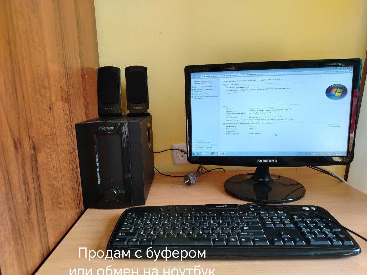 Core i5 Компьютер + буфер + игровая приставка для телевизора