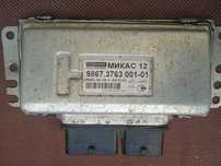 Продам  ЭБУ  на Газель Хонда.тойота.