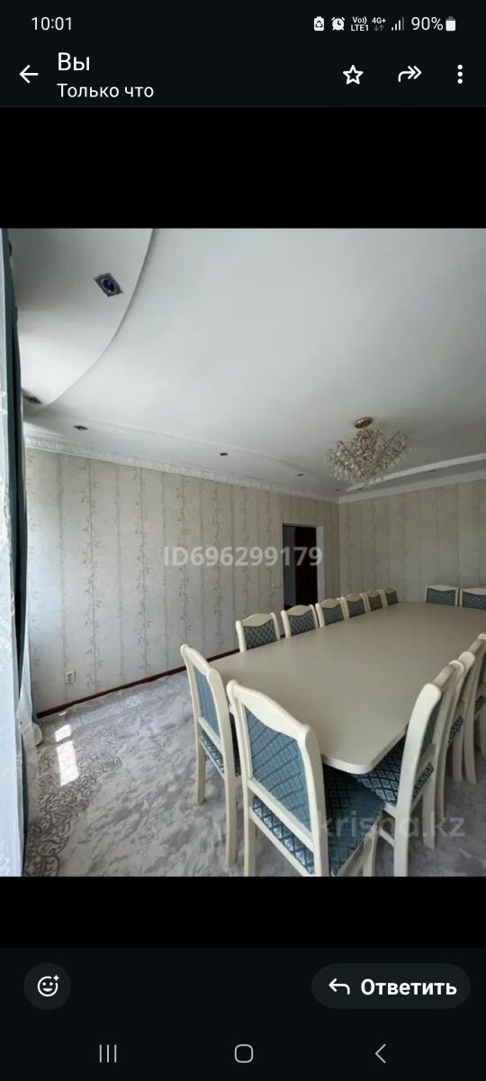 Продам или обменяю дом.