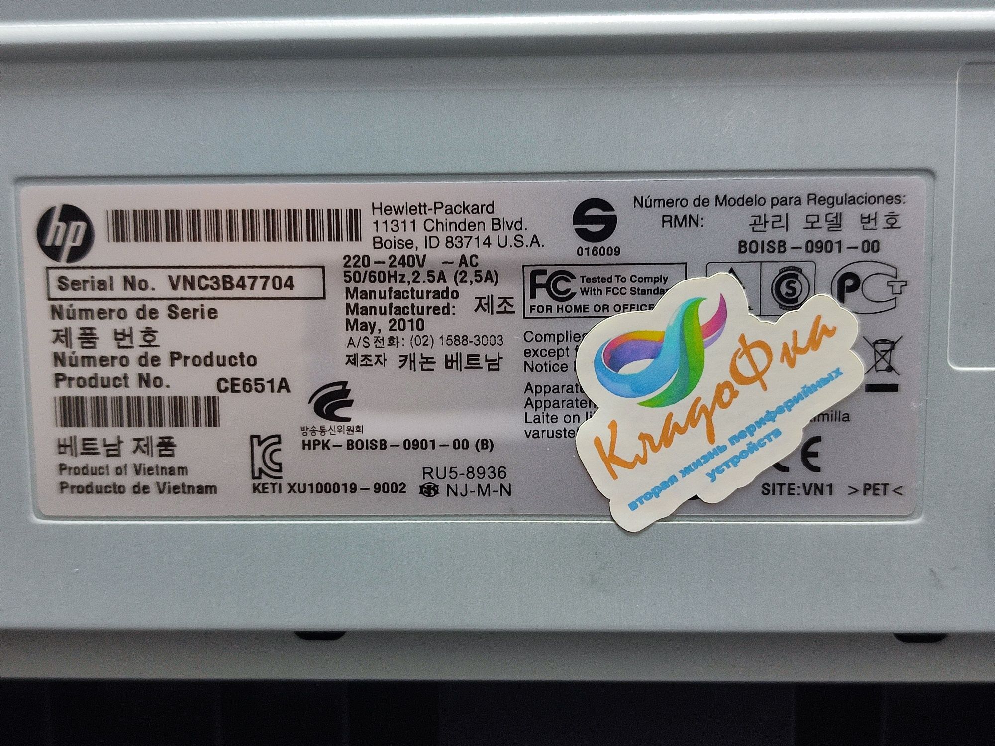 Лазерный ч/б принтер HP LJ P1102