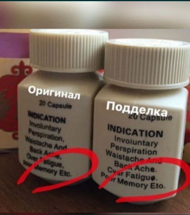Samyun wan Оригинал 3900 тенге Самюн ван, Самиун ван для набора веса