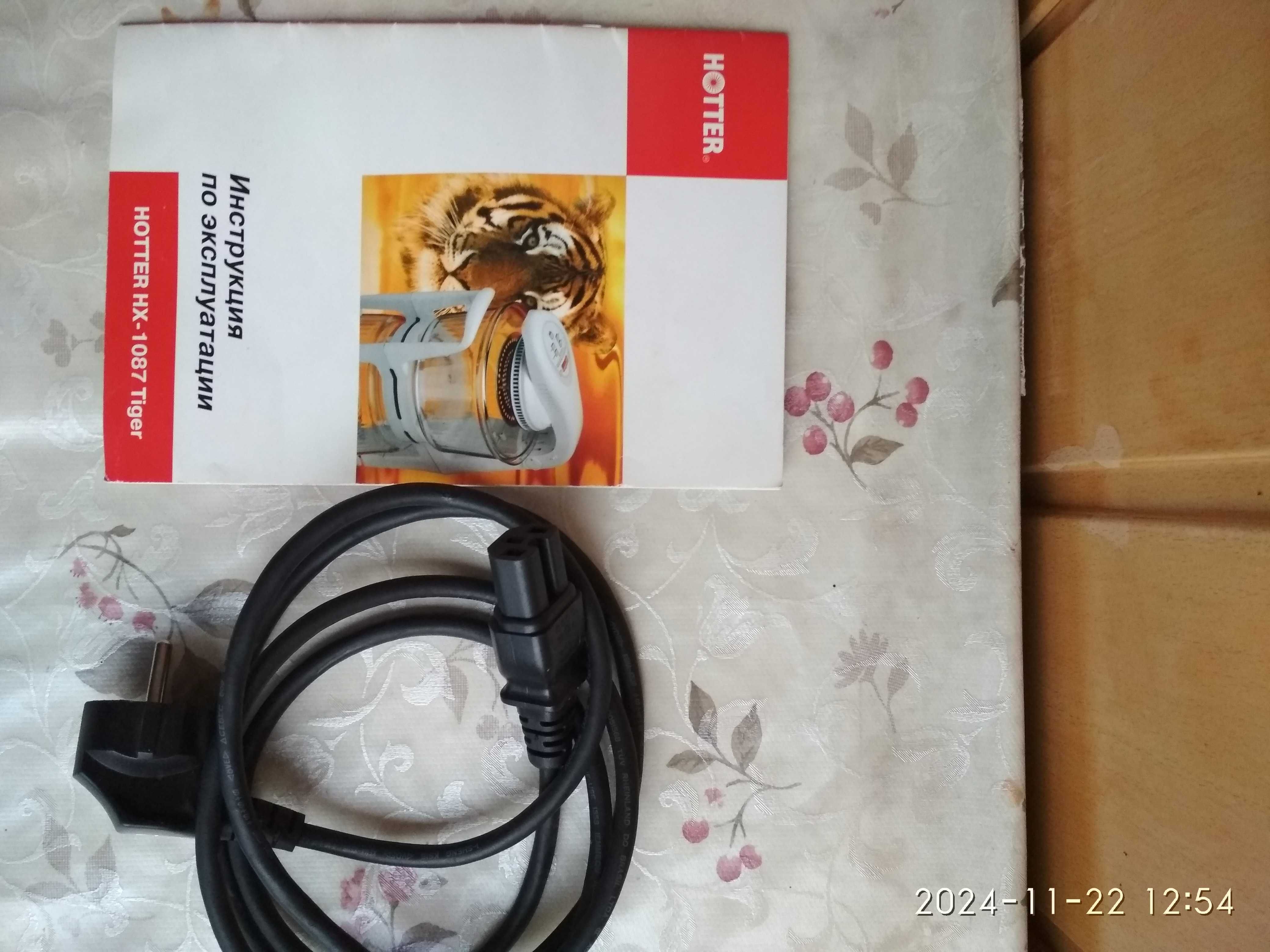 Аэрогриль HOTTER (Англия), 1300 Вт, 20 - 27 л, все аксессуары