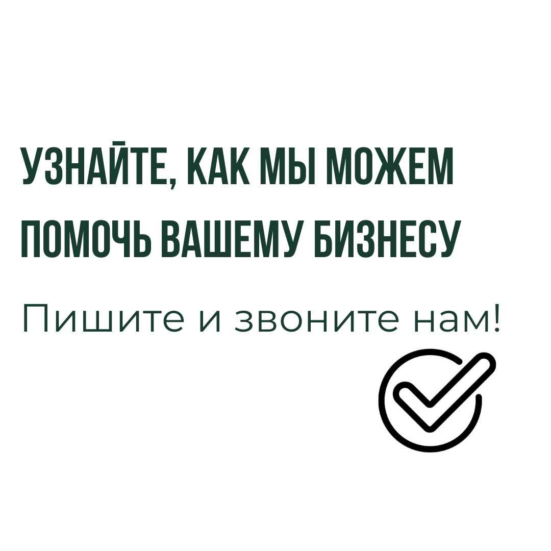 Регистрация ТОО, ИП, АО, ОО, филиала, представительства под ключ.