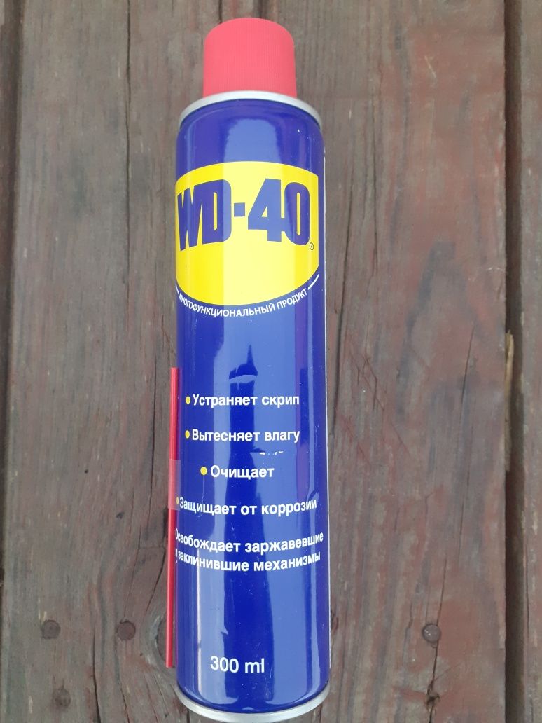 Продажа  W D-4 0