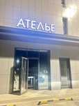 Продам вывеску в идеальном состоянии