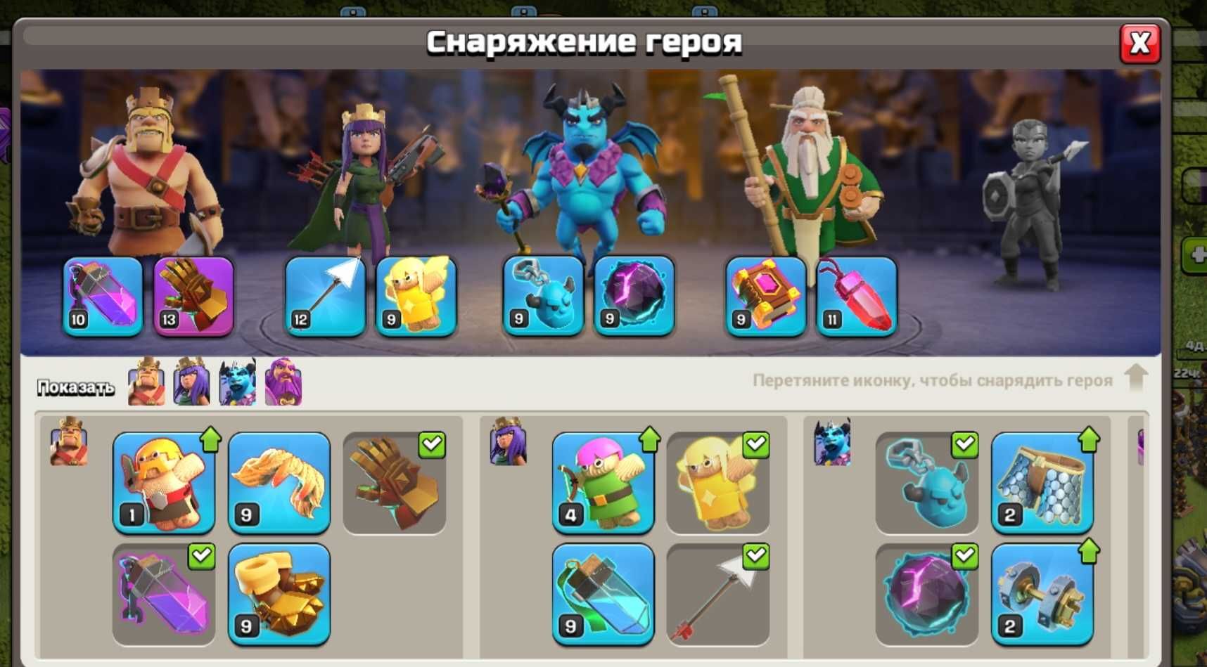 Продам акк COC 12 TX