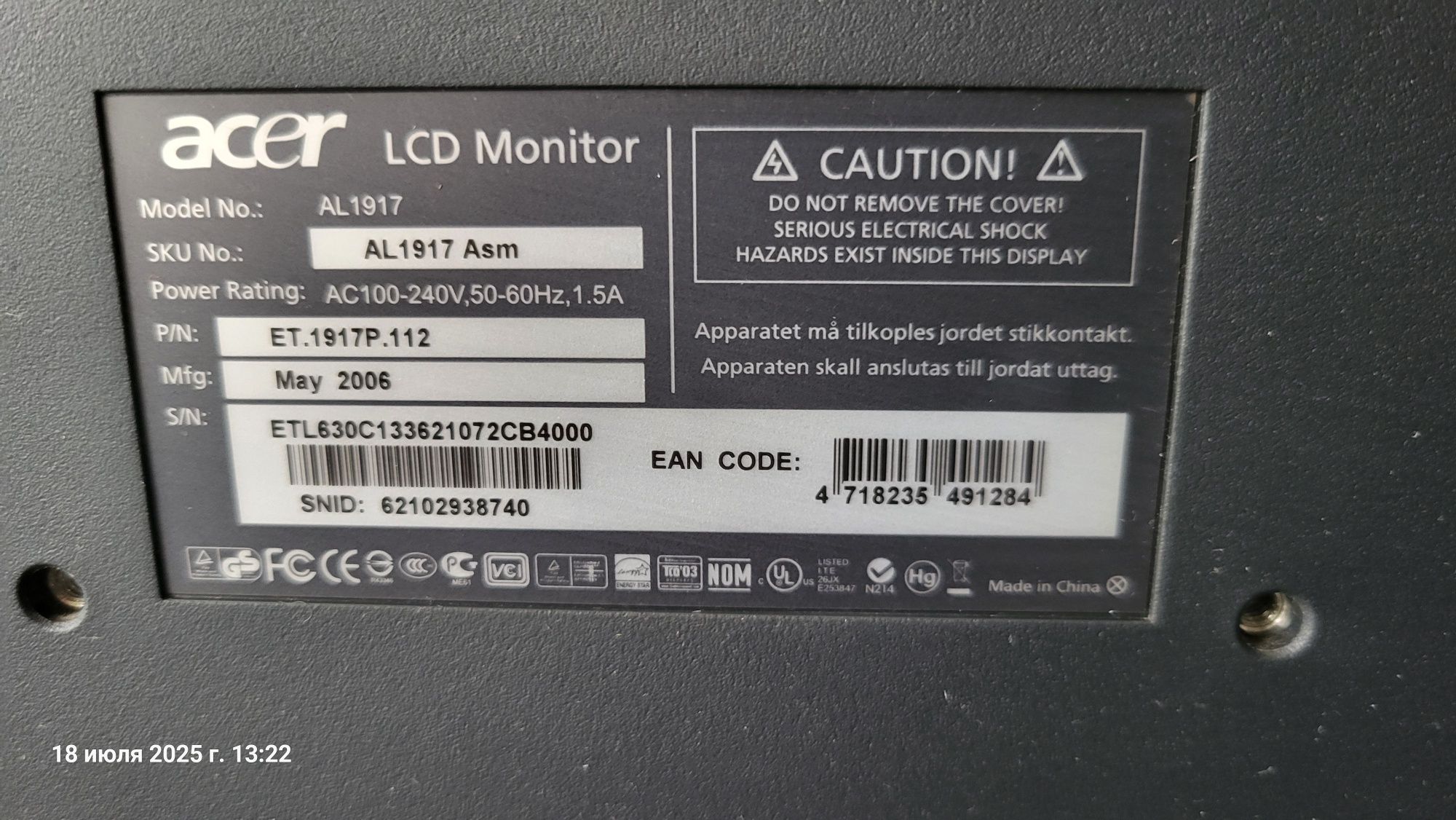 Монитор Acer LCD