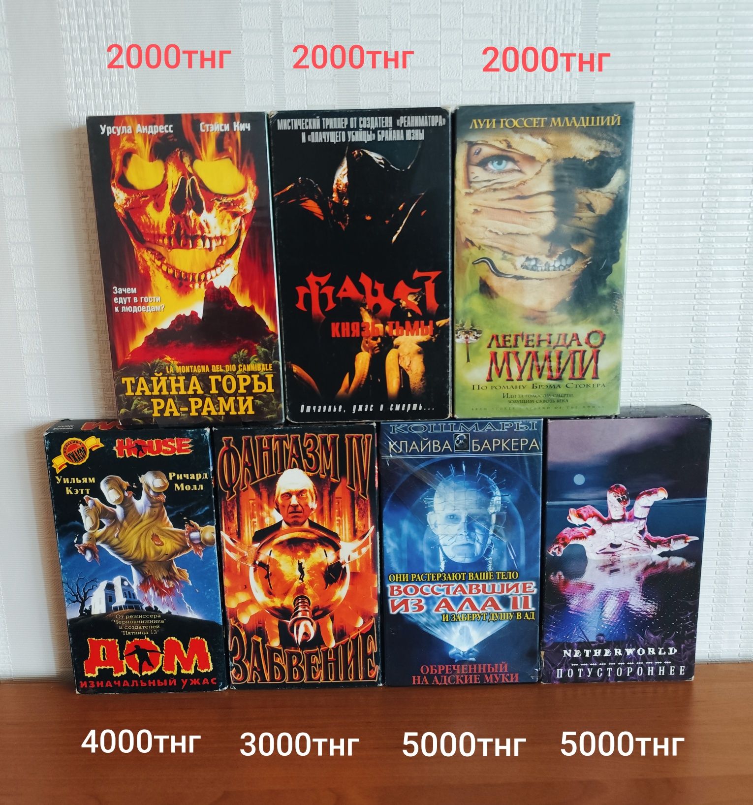 Видеокассеты VHS