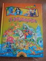 Книга А.С.Пушкин