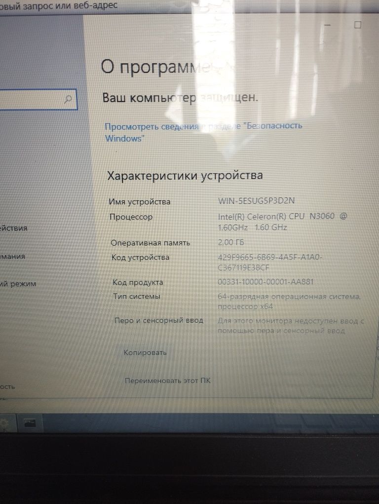 Ноутбук lenovo ideapad 110, cel n3060