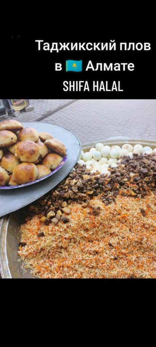 Продам Плов на заказ