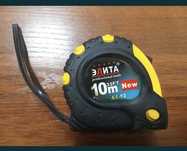 Рулетка 10м в Астане