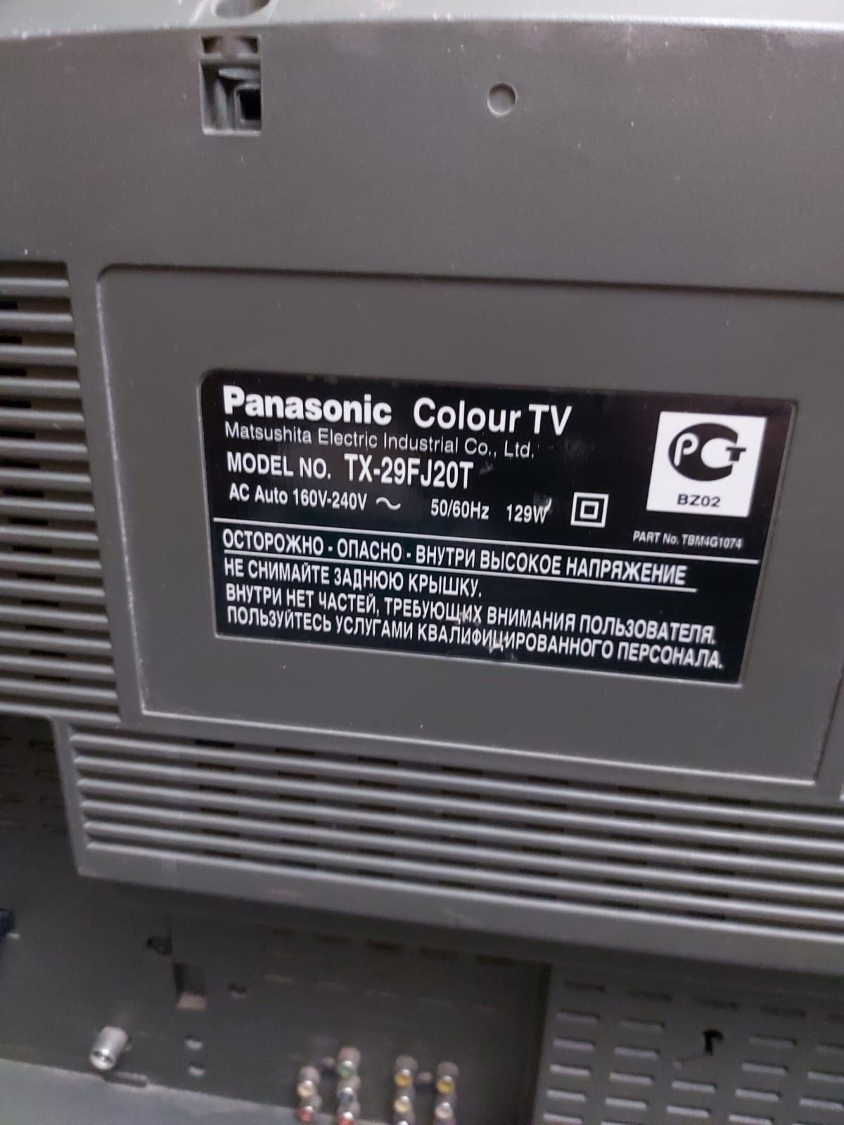Panasonic Color TV