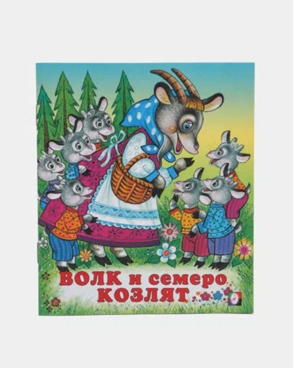 Распродажа! Книги разные. ул. Валиханова 167..