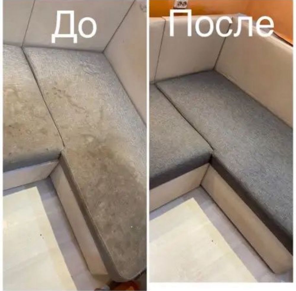Химчистка мягкой мебели диван кресло матрас