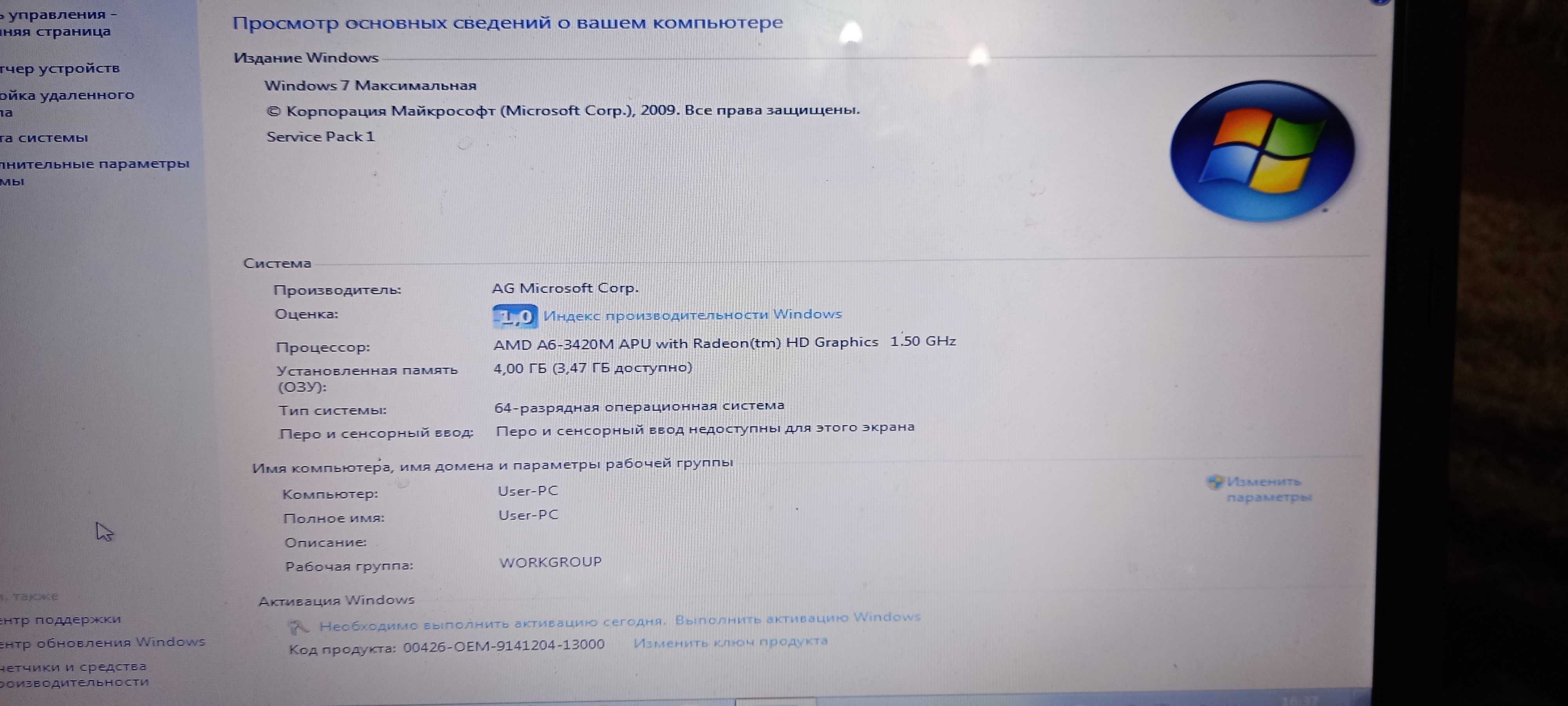 Продам ноутбук Acer