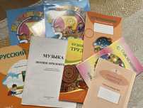 Книги 2 класса(русский)