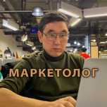 Услуги маркетолога Реклама Маркетолог Продвижение Жарнама олтхта