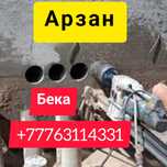 111Алмазное Бурение Алмазное Сверление Бетон тесу 111Резка