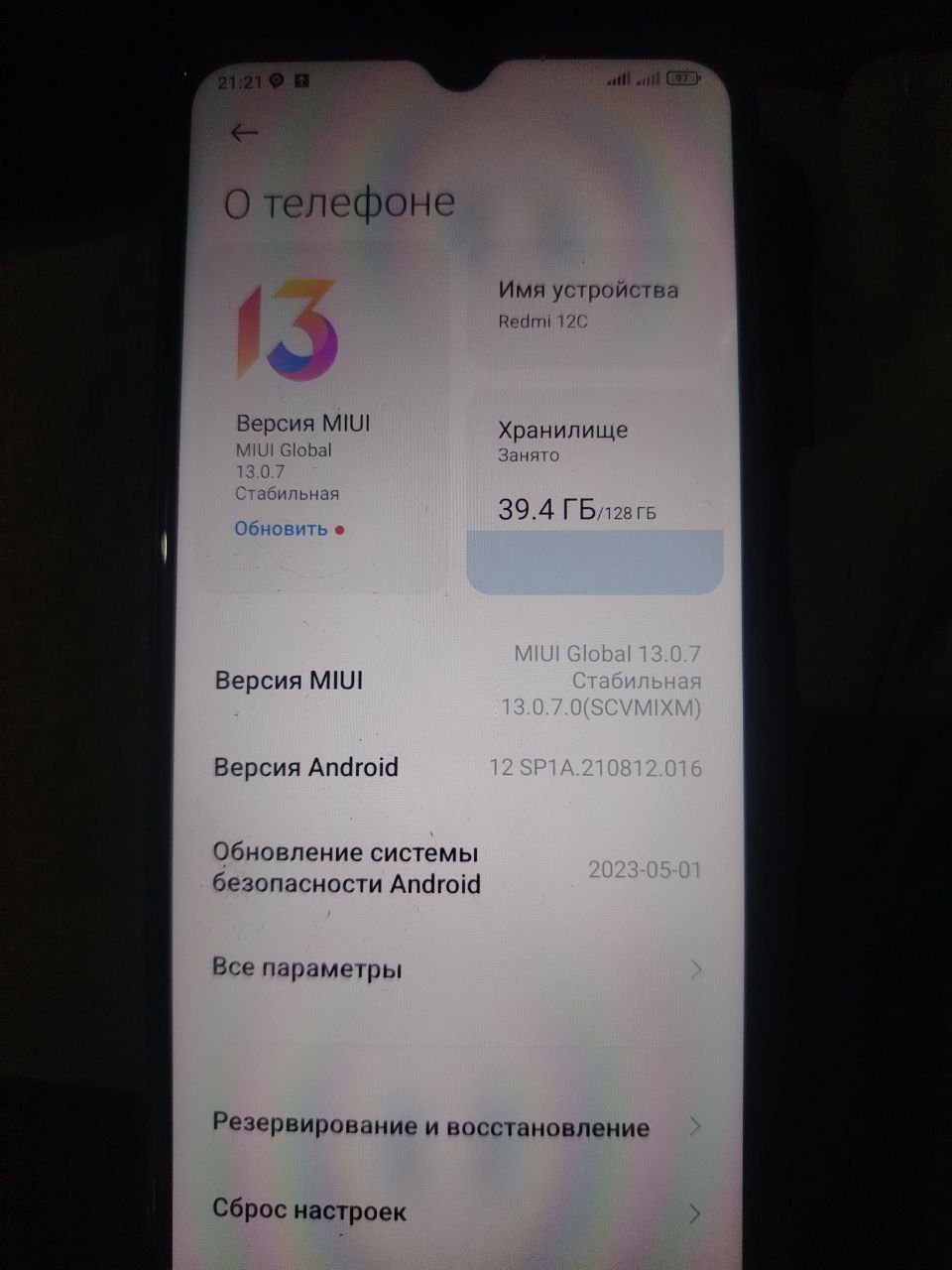 Redmi 12 c 128\4