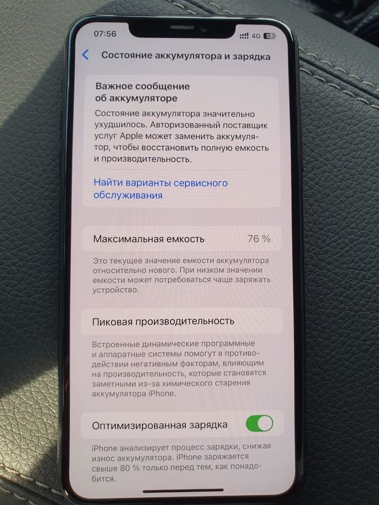 Iphone 11pro max 512GB.
